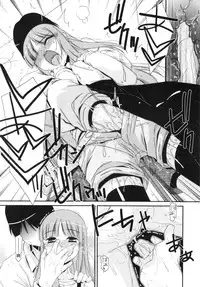 [Mizuki Eimu] Trick And Treat [Chinese] [Badluck1205#43]