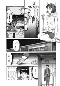 [Sano Takayoshi] Pittari!! 1