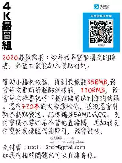 [DISTANCE] Hinata Hinata plus | 淫蕩妹♡日向妹 plus [Chinese]