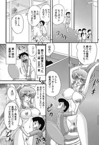 [Kamitou Masaki] Daimondai desu. Tina-sensei [Digital]