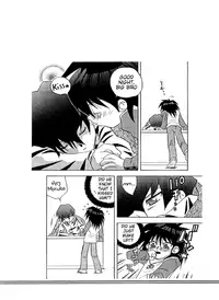 Nemurenai Wakusei - English