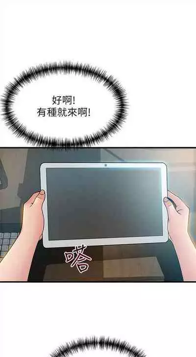 弱点 1-62 中文翻译（更新中）