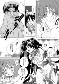 (C78) [Mimimimi (Narita Riuku)] Gusha no Ougon sairoku ban (Digital Re-Edited) (Romance wa Tsurugi no Kagayaki II)