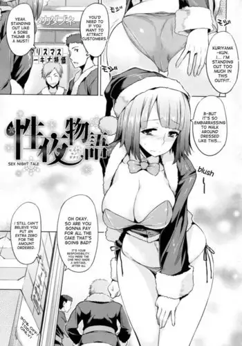妙に高揚し隊