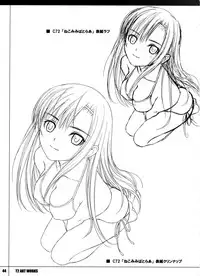 (C78) [T2 ART WORKS (Tony)] T2 ART WORKS Genga&Roughshuu