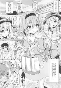 (C93) [Zircon Prime (o-bow)] Satori to Koishi no Shimai Nanpa ni Goyoujin (Touhou Project)