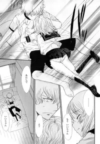 [Sasahara Yuuki] Ohisama no Nioi no Suru Shoujo