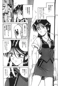 [SPARK UTAMARU] Saki-Jyunsa No Jyunan