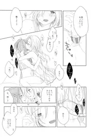 [CHOCO*POP (Koharu)] Secret mode (THE IDOLM@STER SideM) [Digital]