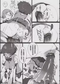 (C82) [Potato Salad (Himekuri)] Kanna no Henka (Ano Natsu de Matteru) [Chinese] [殭屍漢化]