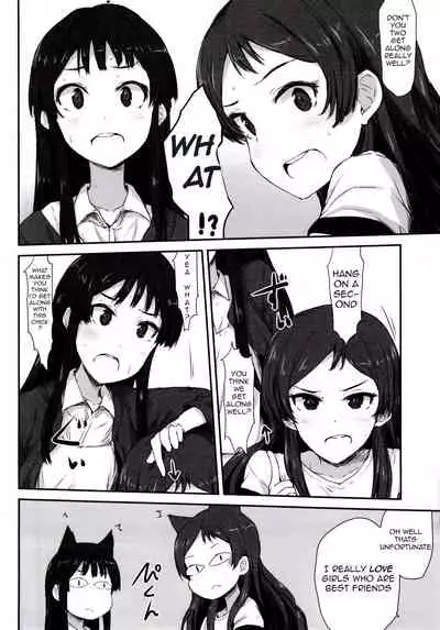 (C91) [Asterism (Asterisk)] FRICTION (The IDOLM@STER MILLION LIVE!) [English] [BenchP]