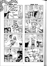 (CR33) [T2 Unit, MAD MAC] Nichiyou Wa Dame Yo! ! Never on Sunday (Tenchi Muyo GXP)