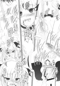 (C74) [Dieppe Factory (Alpine)] FATE FIRE WITH FIRE (Mahou Shoujo Lyrical Nanoha)