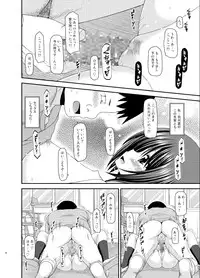 [valssu (Charu)] Roshutsu Shoujo Yuugi Go Kan [Digital]