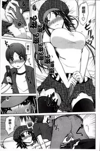 [Bizen Dorobune] Karadajuu de Oshiete Ageru [Chinese]