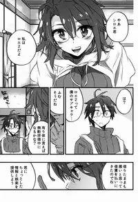 (SPARK9) [1122 (Hamano Makoto)] Log Horizon no Roe 2-san ni Shukun o Iremashita (Log Horizon)