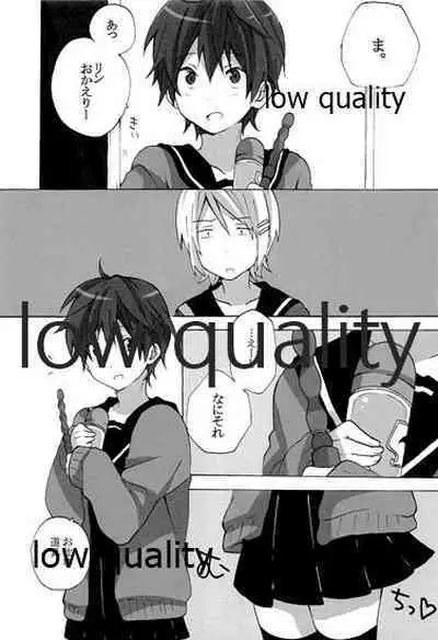 Ie ni Kaeru to Ani ga ImaClu Jou ni Natteimashita