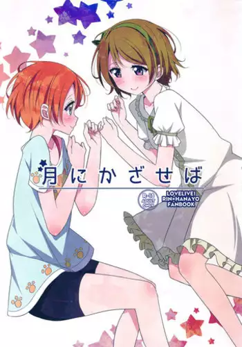 夢子先生たまらん!