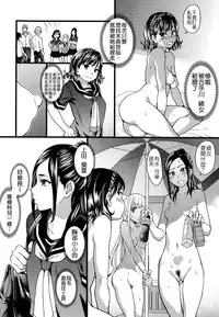 [Shiwasu no Okina] Nudist Beach ni Syuugaku Ryokoude!! - In school trip to the nudist beach!! [Chinese] [Badluck1205x脸肿汉化组x最終話的漢化冨樫了對吧x塔布里斯xjunykyon聯合漢化] [Decensored]