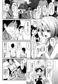 [Ryohzoh] Irodori - Colorful Dreams