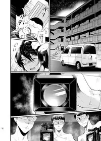 (C87) [Nightmare Express -Akumu no Takuhaibin-] Yokubou Kaiki Dai 511 shou -Kyokujou★Shota Zenritsusen Goumon Kenkyuusho・Shounen ShaseiKei-