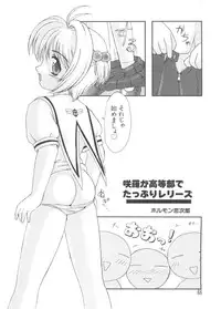 [Anthology] Love Chara Taizen No. 2 (Various)