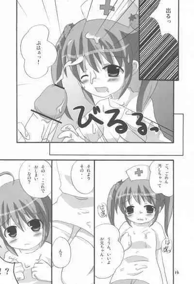 Twintail na Onnanoko Hon 1.2.3.Tsumechaimashita.