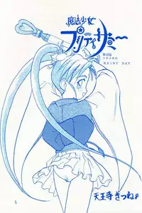 (C46) [Wakuwaku Doubutsuen (Various)] Onaka Ippai (Various)