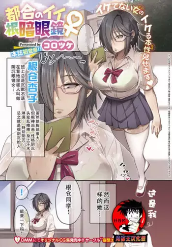 神様、あなたの伴侶には戻りません | 神啊、您的伴侣已归于人间