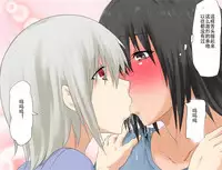 [Mikezoutei] Mashou no Chinko o Motsu Shounen ~Netorareta Haha wa Shounen no Chinpo Dorei e to Ochi, Soshite...~ [Chinese]