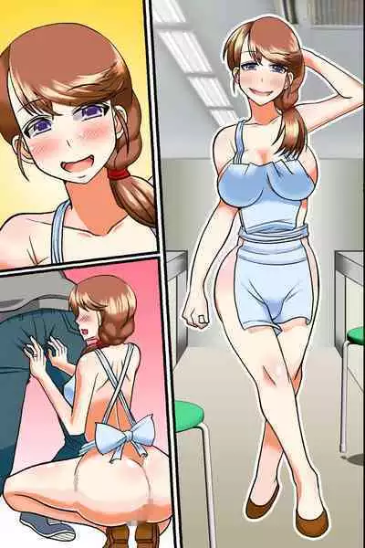 Erotsuma-tachi wo Kyousei Hatsujou! Yokkyuu Fuman na Hitozuma wo Netotte Hamemakureru Harem Ryouri Kyoushitsu