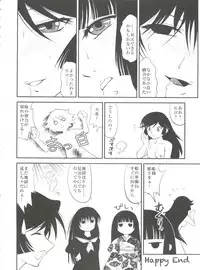 (C80) [MünchenGraph (Various)] Jingai Shoujo (Various)