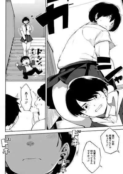 [Rocket Monkey] Netorare Serenade