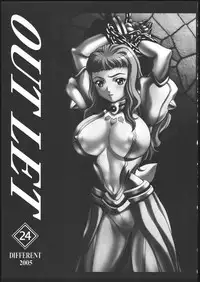 (C69) [ST.DIFFERENT (Various)] OUTLET 24 (Mai-Otome)