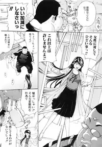 [Mustang R] Choukyouki ~Ikasuniku no Metengoku~