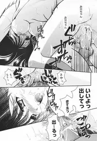 Comic MegaPlus Vol 03 [2004-01]