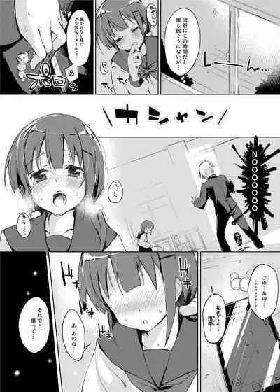 Mizu to Mitsu to, Shoujo no Nioi. - Sweetheart Doll, Peach Sweetey. Complete Edit.