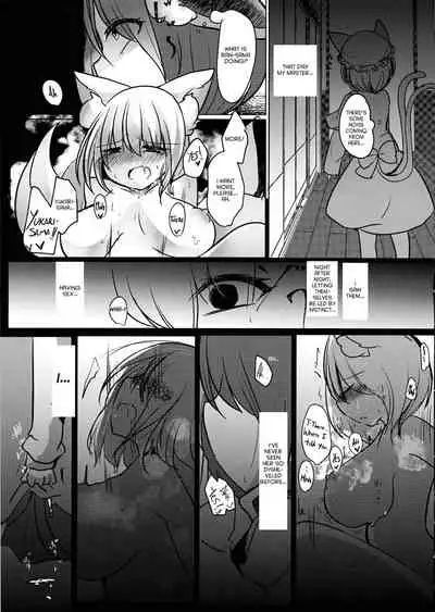 (Kuroneko no Iori) [Kanmi Cat (Miyase Nukko)] Gyakuten Shujuukankei (Touhou Project) [English] [hardcase8translates]