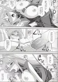 (Lyrical Magical 14) [Take Out (Zeros)] Yami no Yuuwaku (Mahou Shoujo Lyrical Nanoha)