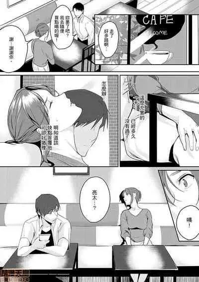 「朝までするけど…大丈夫?」~絶倫アラフォーの激しめエッチ!