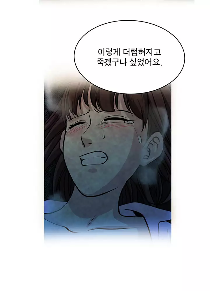 Do you Want to Change Partners Ch.0-29