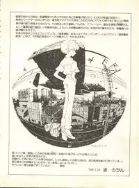 [Anthology] Shitsurakuen 4 - Paradise Lost 4 (Neon Genesis Evangelion)