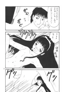 [Usagi Youchien (Morino Usagi)] Hoee! (Card Captor Sakura)