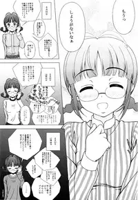 (COMIC1☆3) [Tiny Feather (Sin-Go)] Ricchan wa Fukigen Desuyo? (THE iDOLM@STER)