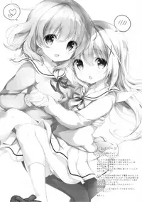 Gochuumon wa Seifuku desu ka? - Is the order a uniform?