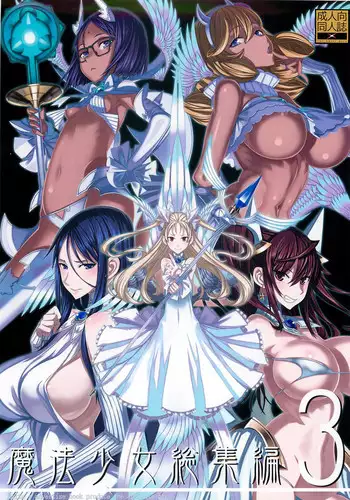 Henshitsu-kei Shoujo Trans Girl