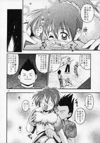 (C54) [RIROLAND (Satomi Hiroyuki, Kuuya)] ANGEL DUST (YAT Anshin! Uchuu Ryokou, Bakusou Kyoudai Let's & Go MAX)