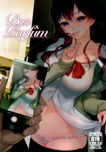 (C94) [Kayoudou (shouka)] Das Parfum 2 (THE IDOLM@STER CINDERELLA GIRLS) [Chinese] [有毒気漢化組]