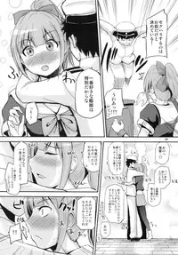 (C90) [Hoshimaki Project (Yano Toshinori)] Yuubari 30-sai no Yasen Collection (Kantai Collection -KanColle-)