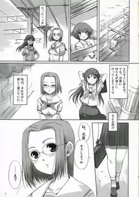 (C70) [Nippon Teikoku Toshokan (Kiya Shii, Hanpera)] Chu! Gakusei Nikki 2 (Kamichu!)